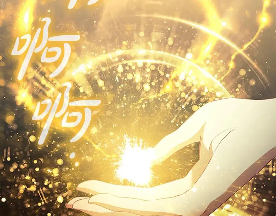 奶萌魔力小公主漫画免费下拉式奇妙漫画漫画,第156话 王子归来1图