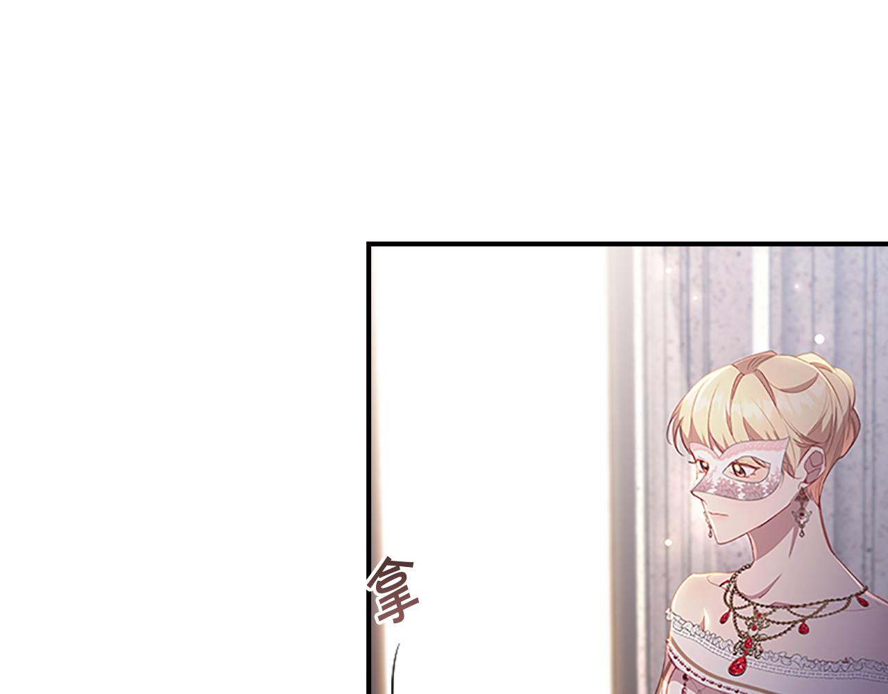 奶萌魔力小公主漫画免费下拉式漫画,第101话 利用1图