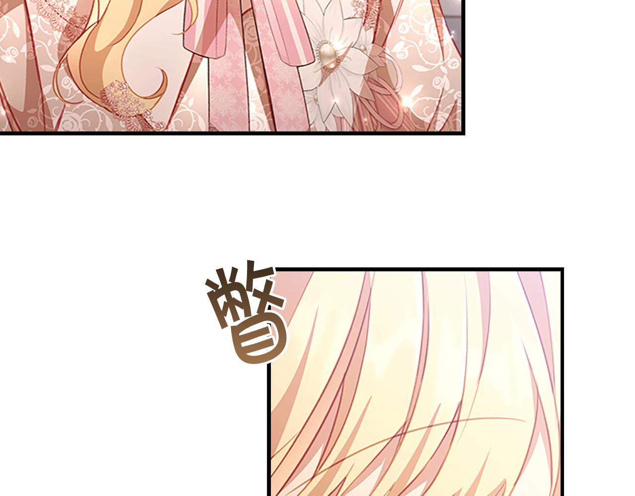 奶萌魔力小公主全集漫画,第102话 终结2图