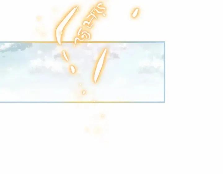 奶萌魔力小公主全集免费阅读漫画漫画,第74话 不要碰公主殿下！1图