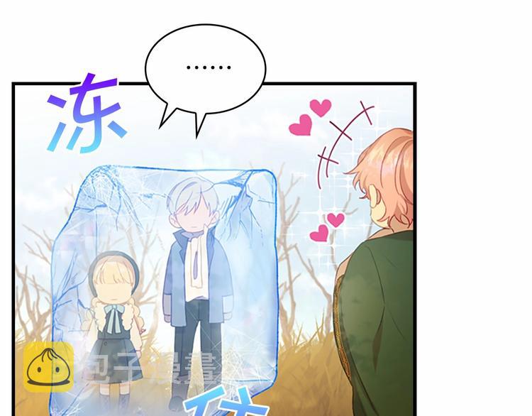 奶萌魔力小公主图片漫画,第55话 公主做啥都香香！1图