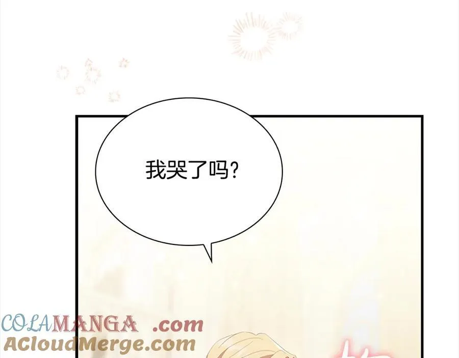 奶萌魔力小公主全集漫画,第168话 最倒霉的小偷1图