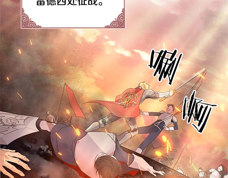 奶萌魔力小公主原著漫画,第4话 妹控哥哥开始争宠1图