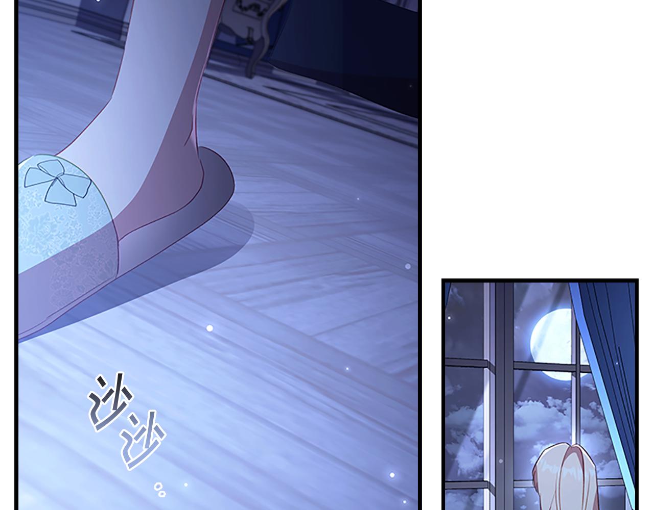 奶萌魔力小公主漫画免费阅读漫画星球漫画,第111话 谁是你岳父！1图