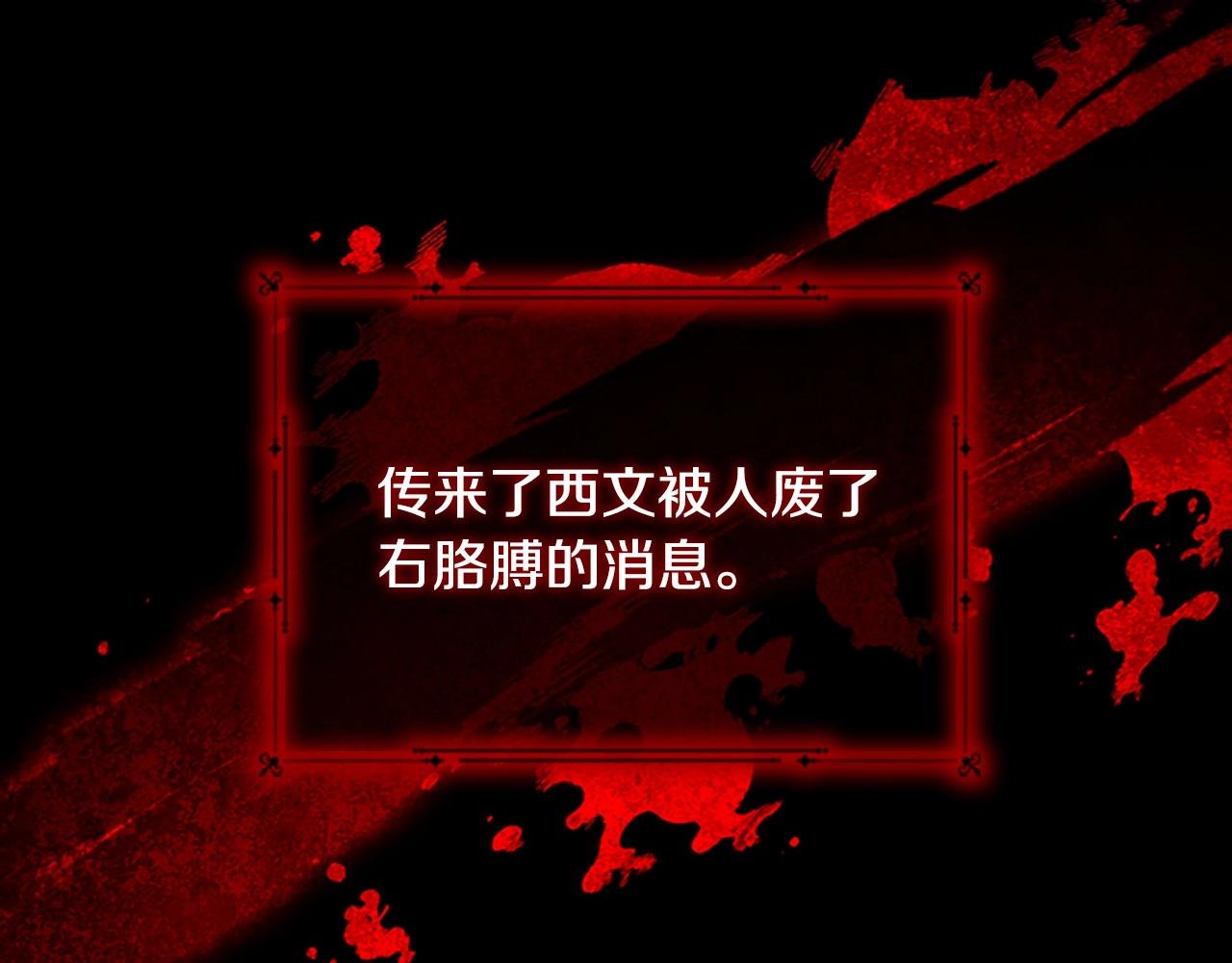 奶萌魔力小公主全集漫画,第85话 一本正经地摔了一跤2图