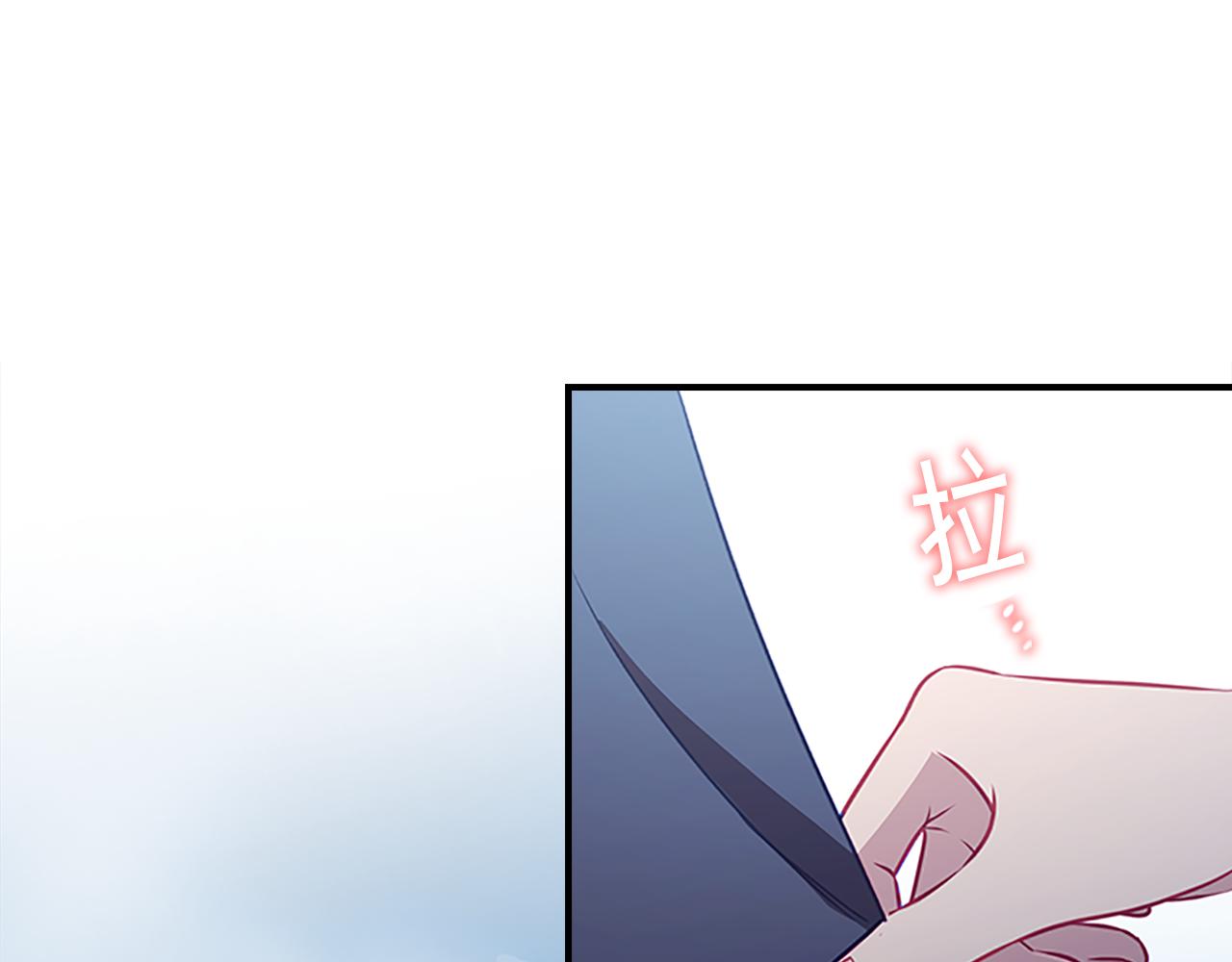 奶萌魔力小公主全集免费看漫画,第99话 我抱你！2图