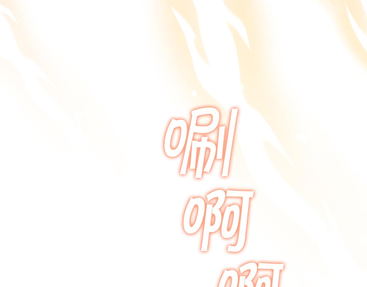 奶萌魔力小公主原著漫画,第97话 变身！1图