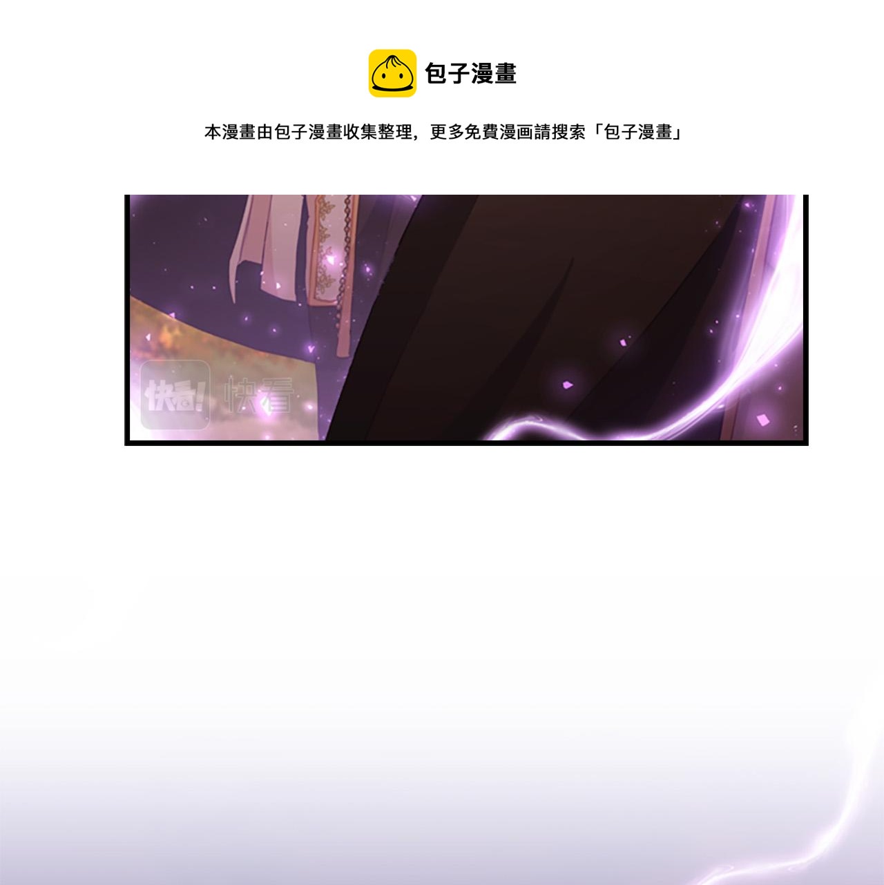 奶萌魔力小公主免费阅读奇妙漫画,第88话 真假小公主1图