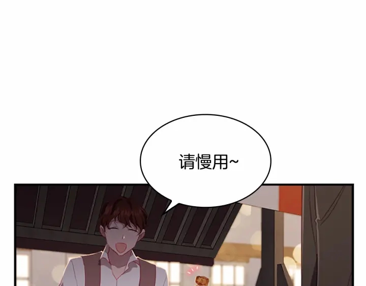 奶萌魔力小公主漫画免费阅读漫画星球漫画,第72话 与爸爸逛夜市1图