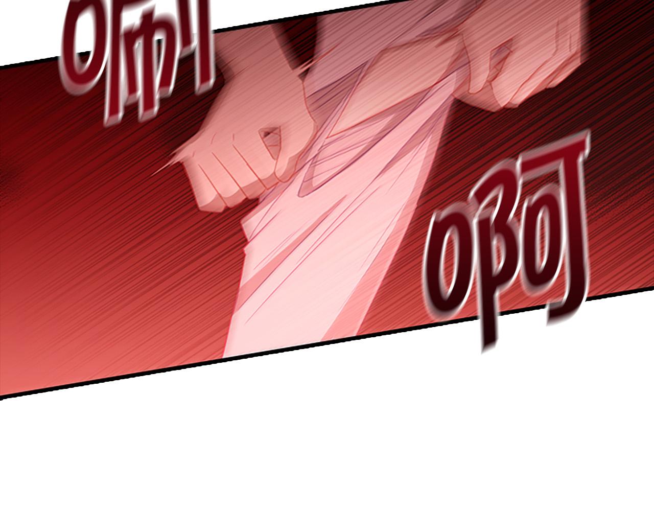 奶萌魔力小公主漫画,第89话 别抛下我2图
