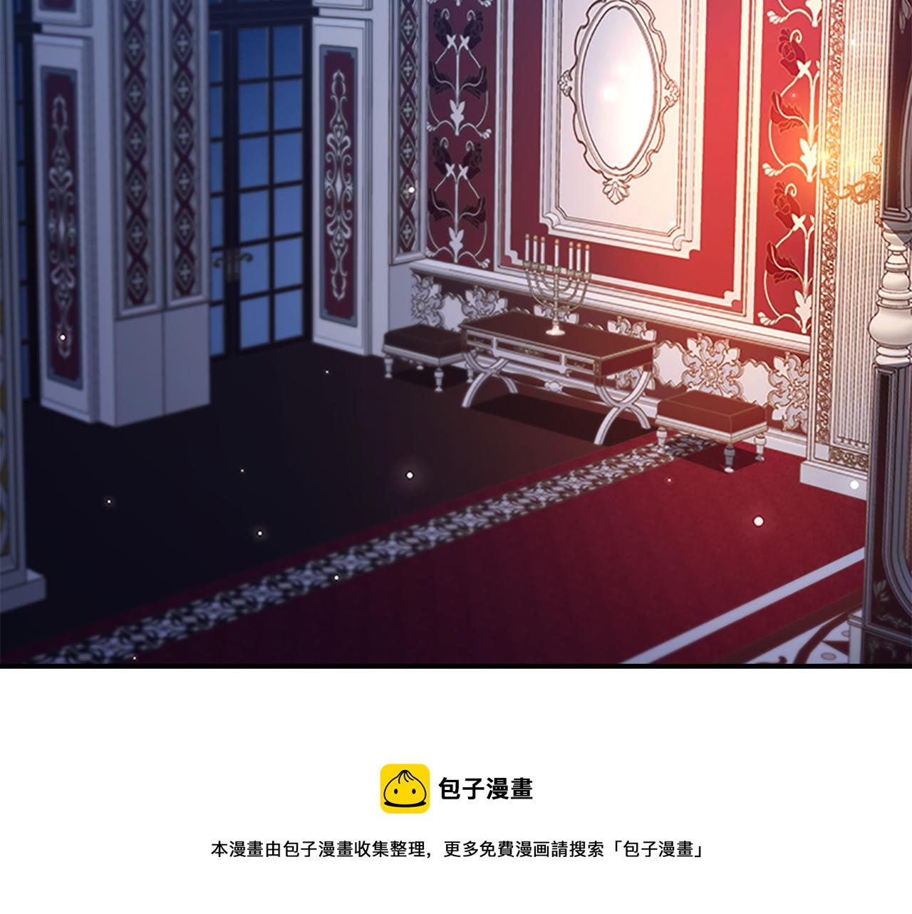 奶萌魔力小公主原版漫画,第93话 温馨夜晚1图