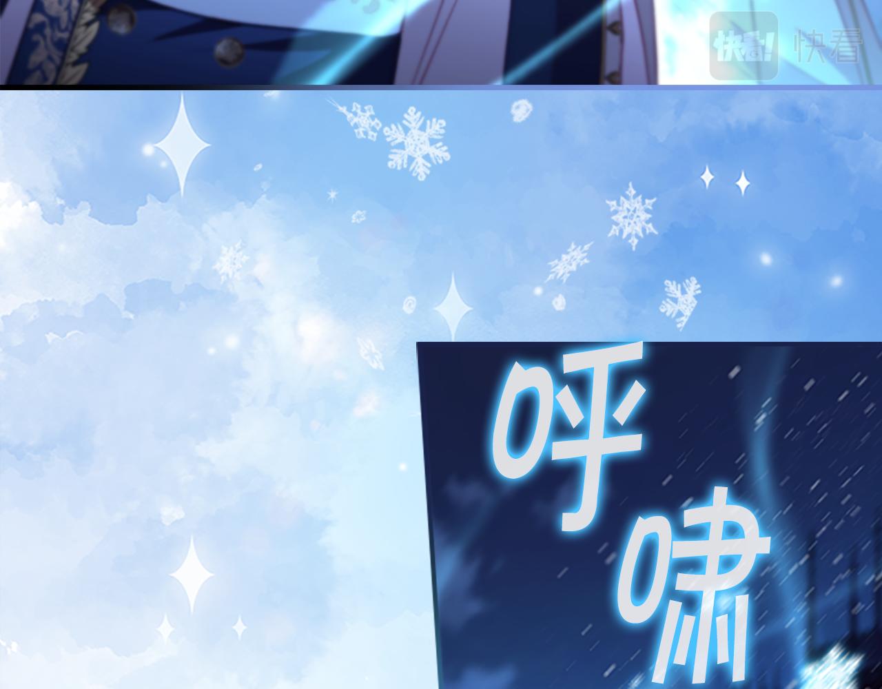 奶萌魔力小公主漫画免费阅读漫画星球漫画,第102话 终结1图