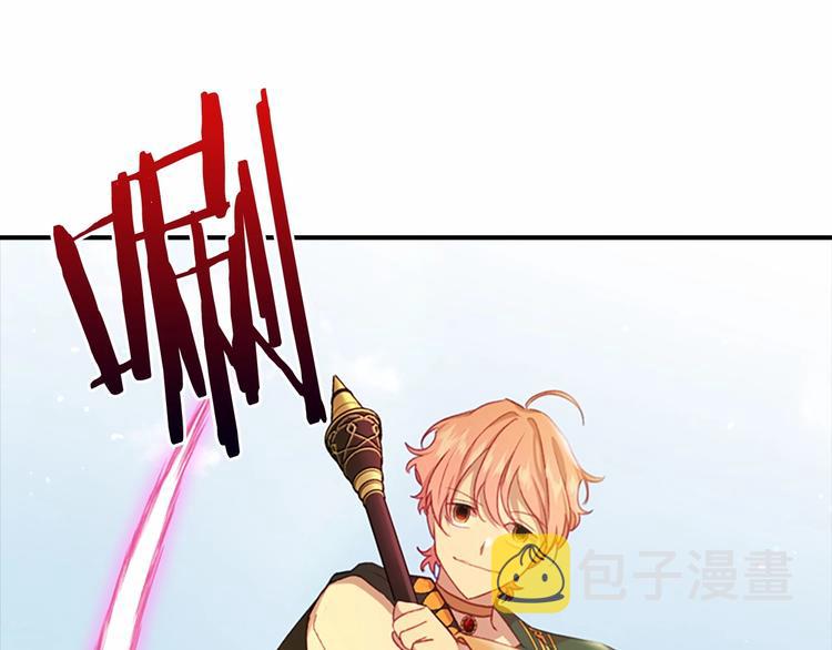 奶萌魔力小公主图片漫画,第55话 公主做啥都香香！1图