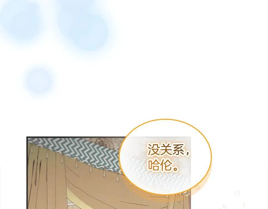 奶萌魔力小公主漫画下拉式酷漫屋漫画,第168话 最倒霉的小偷2图