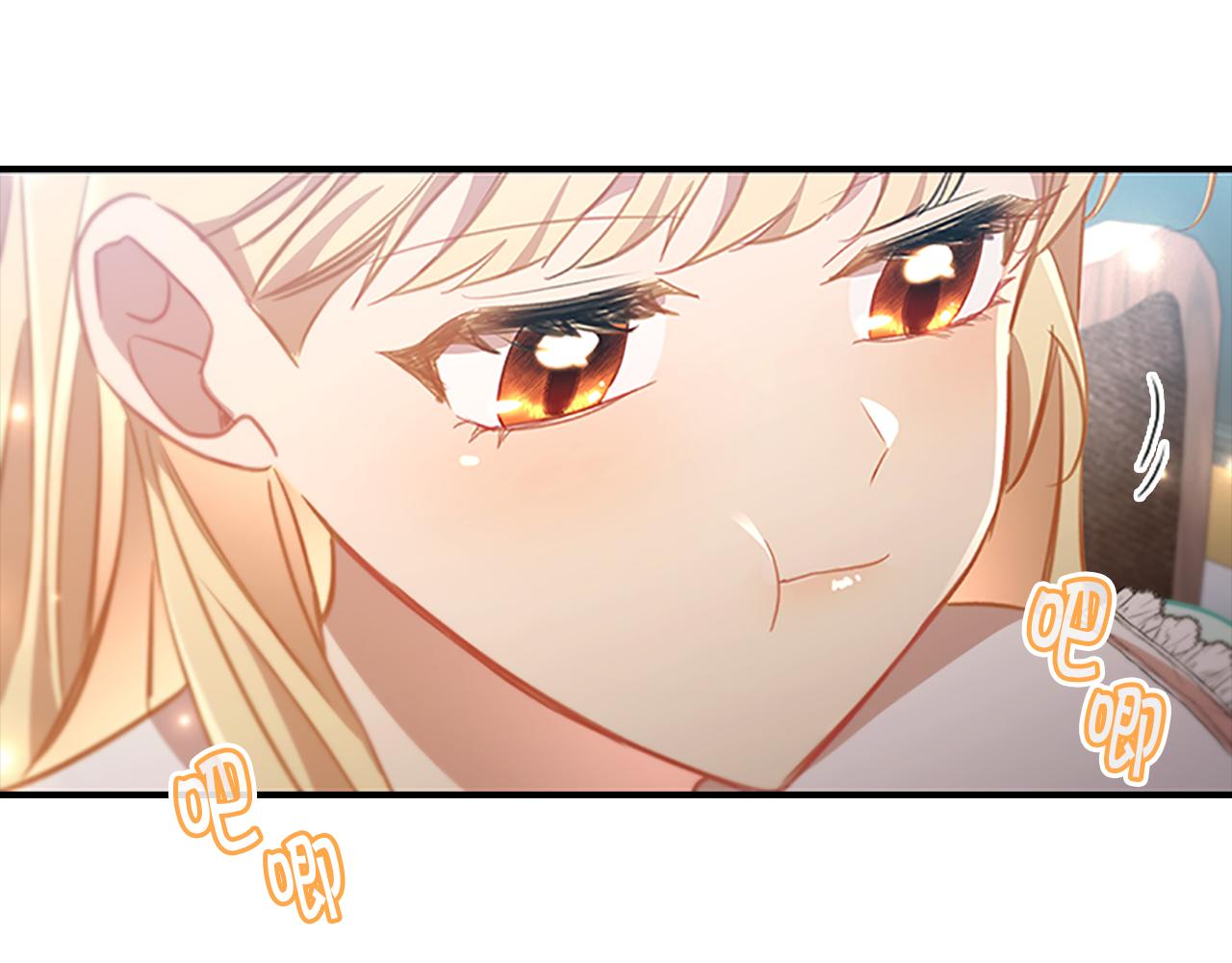 奶萌魔力小公主漫画免费下拉式漫画,第104话 漂亮姐姐2图