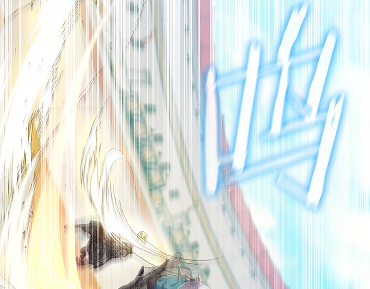 奶萌魔力小公主动漫在哪看漫画,第123话 父子对决！2图