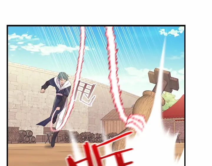 奶萌魔力小公主原版漫画,第38话 向小公主提亲2图