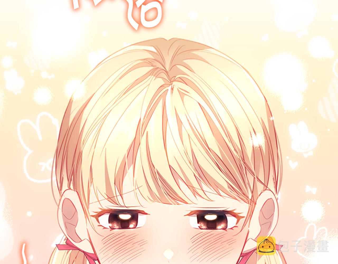 奶萌魔力小公主漫画免费漫画,第109话 桃花找上门1图