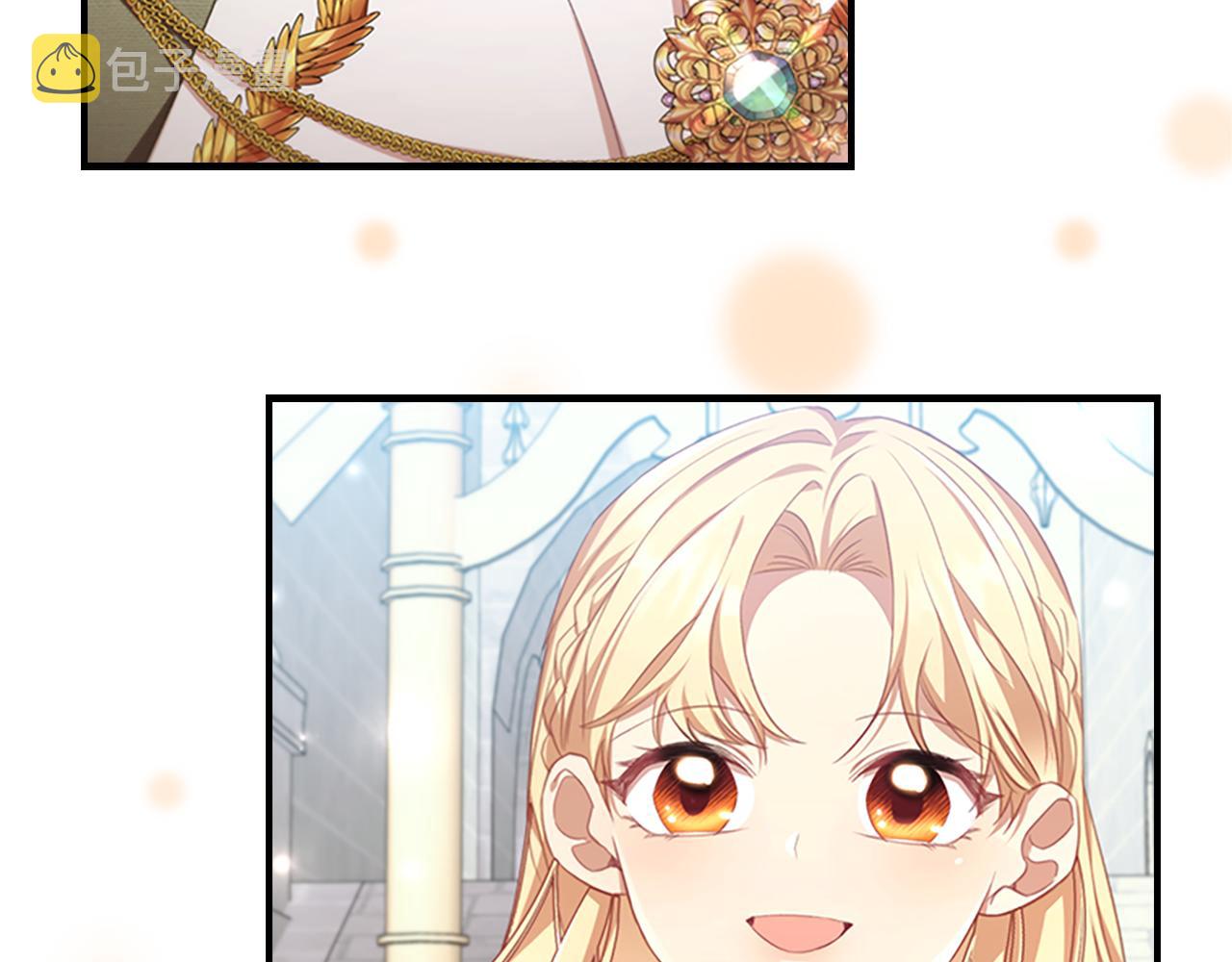 奶萌魔力小公主视频漫画,第120话 哥讨厌善良的人2图