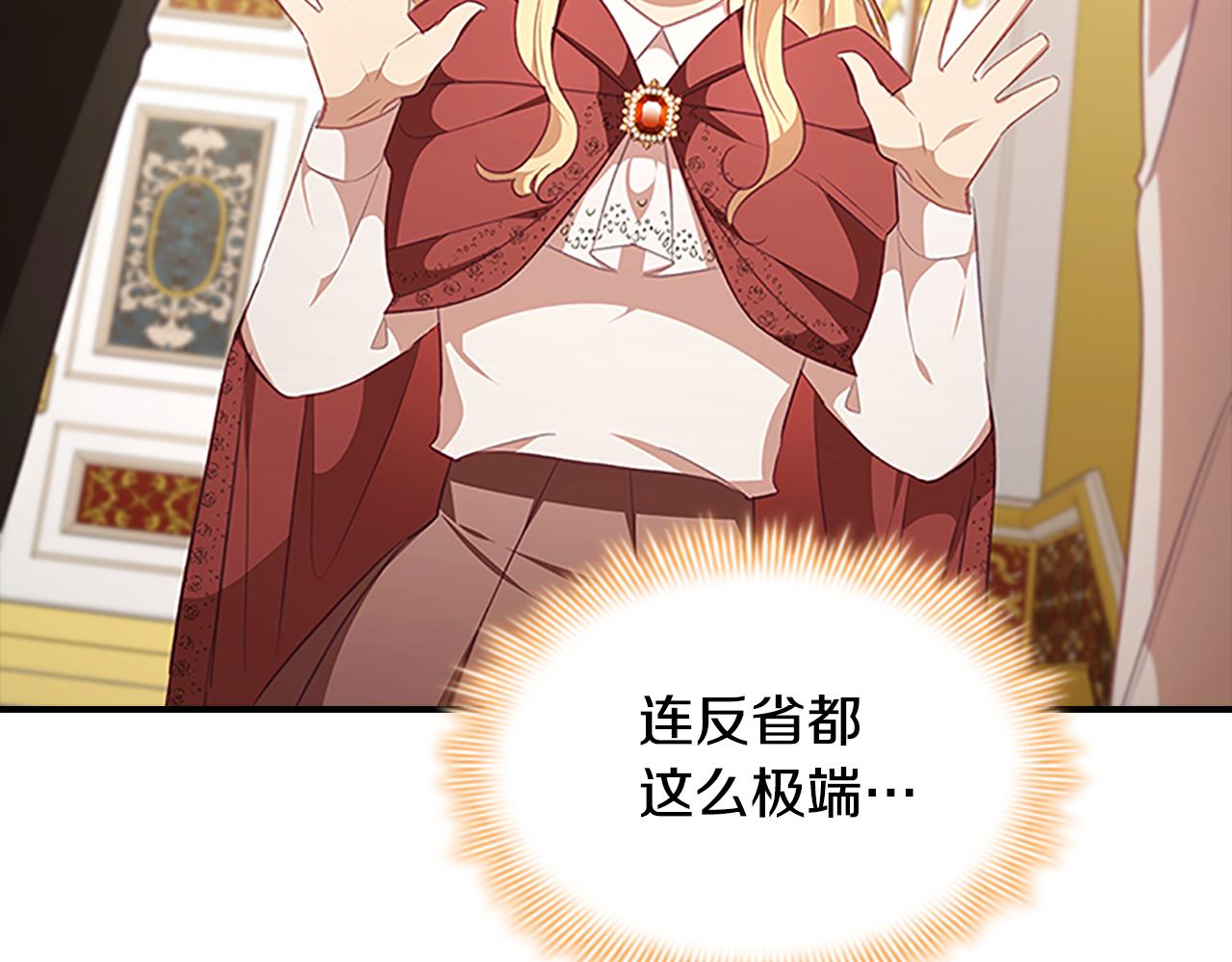 奶萌魔力小公主全集免费下拉式漫画,第132话 15岁之约1图