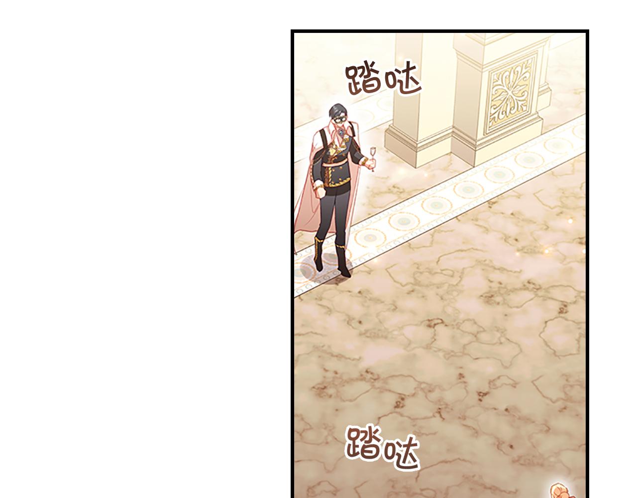 奶萌魔力小公主漫画160话漫画,第100话 危险的美人1图
