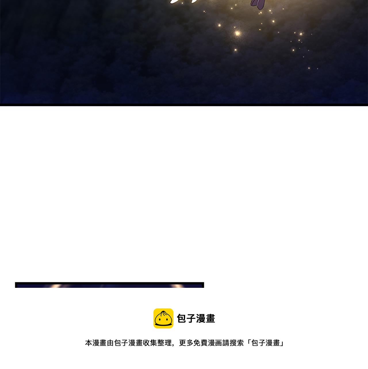 奶萌魔力小公主漫画,第91话 惊天魔力1图