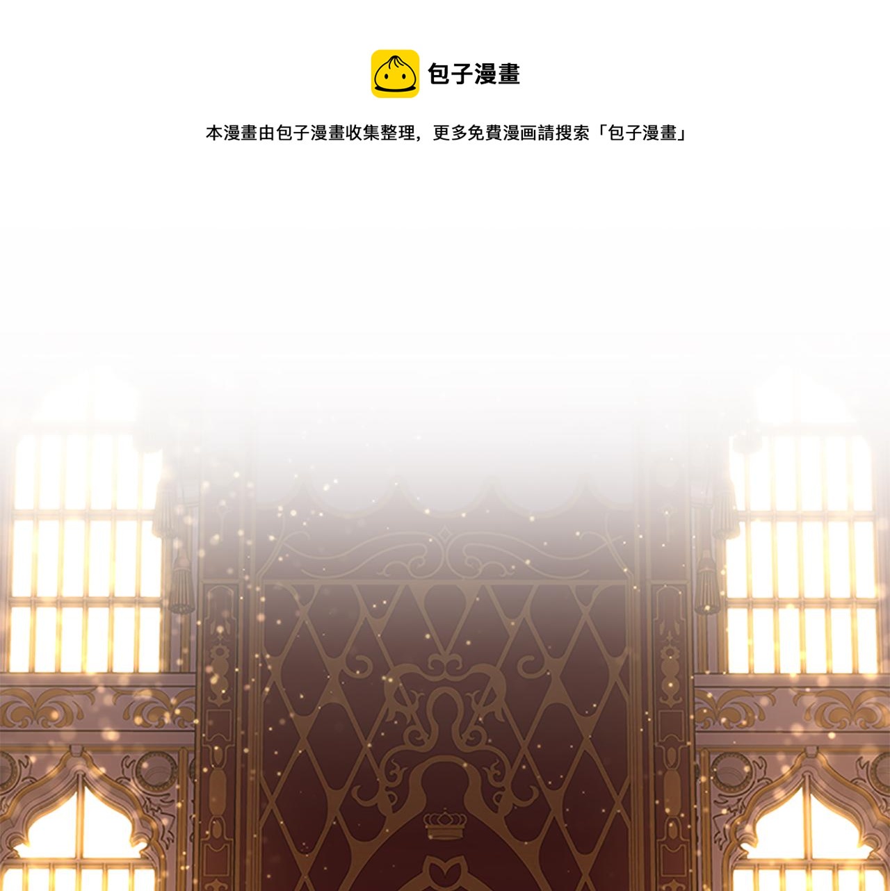 奶萌魔力小公主动漫在哪看漫画,第92话 爸爸生气了1图