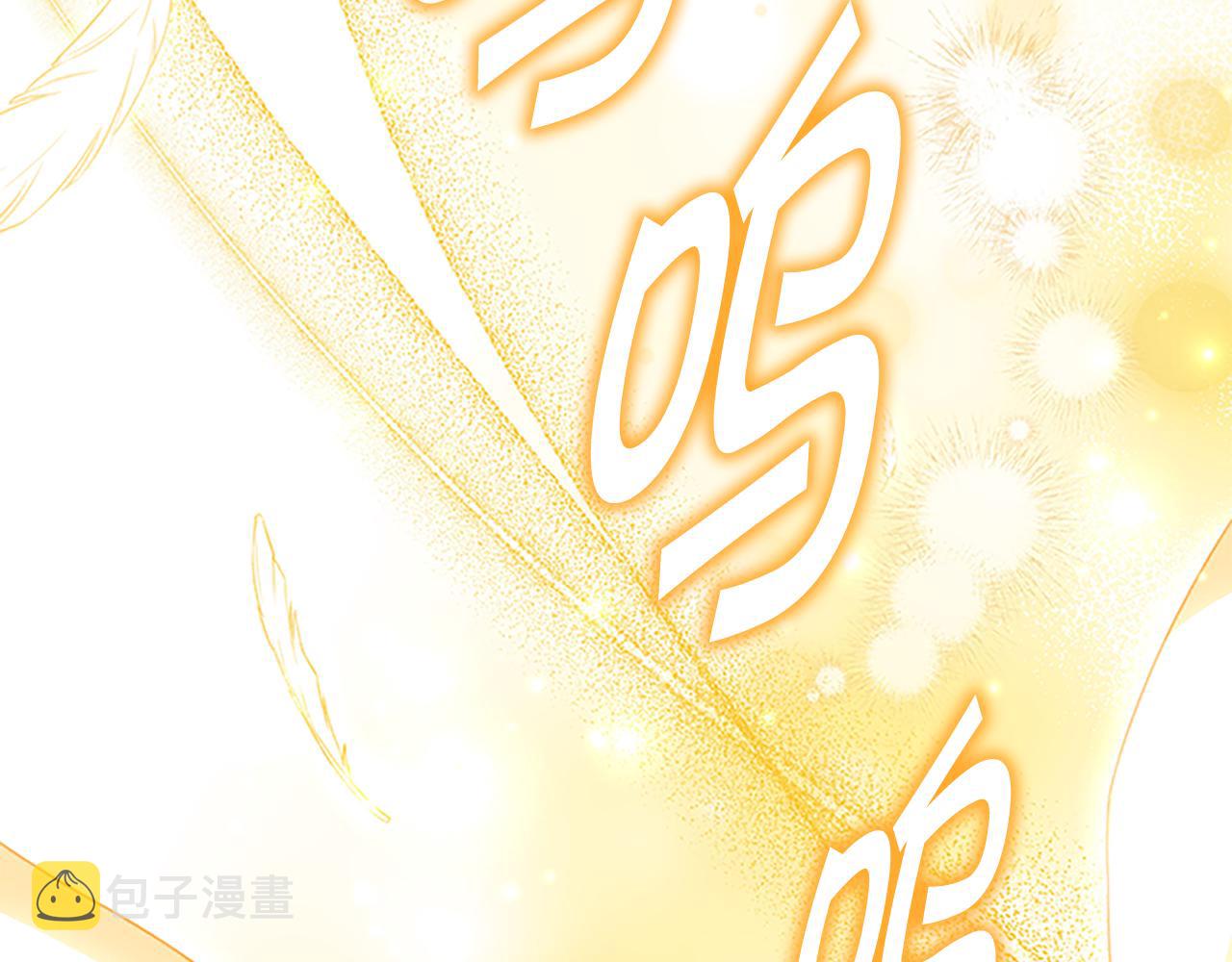 奶萌魔力小公主全集免费下拉式漫画,第130话 残忍的预言1图
