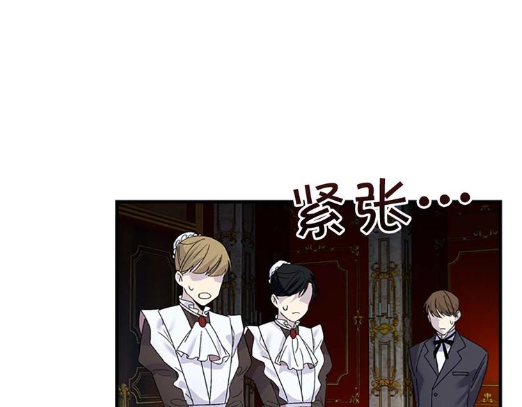 奶萌魔力小公主漫画免费阅读下拉式漫画,第6话 宝贝，你好会爬呀1图
