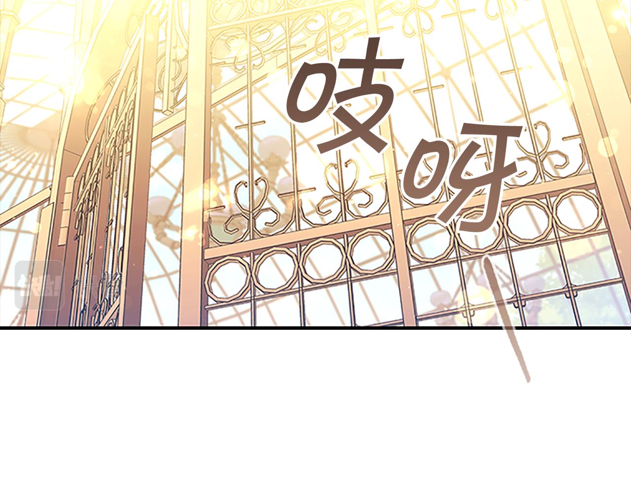 奶萌魔力小公主图片漫画,第106话 妹控吃醋了！2图