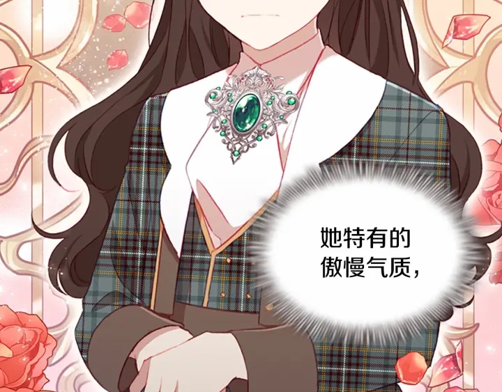 奶萌魔力小公主全集免费看漫画,第65话 美少年剑士2图