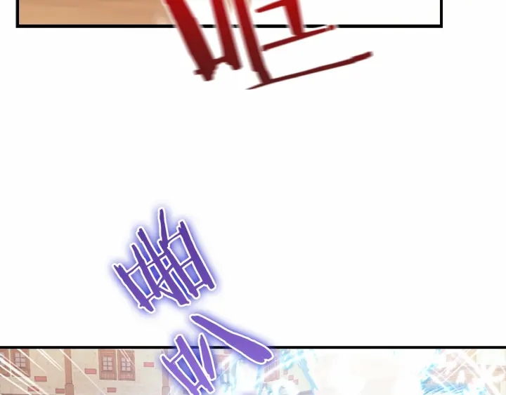 奶萌魔力小公主原版漫画,第38话 向小公主提亲1图