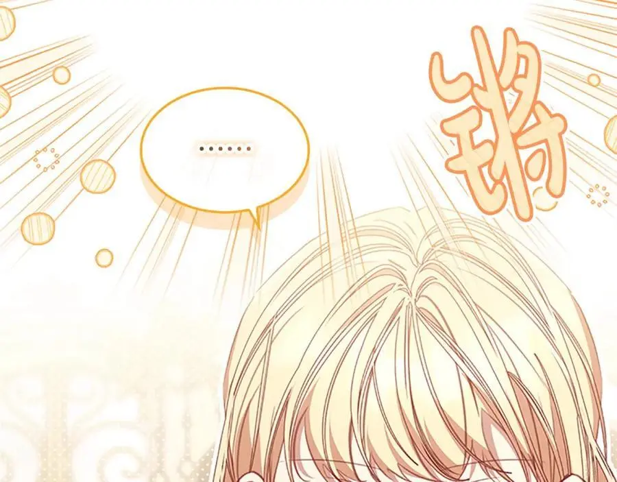奶萌魔力小公主漫画免费式阅读漫画,第145话 齐聚一堂1图