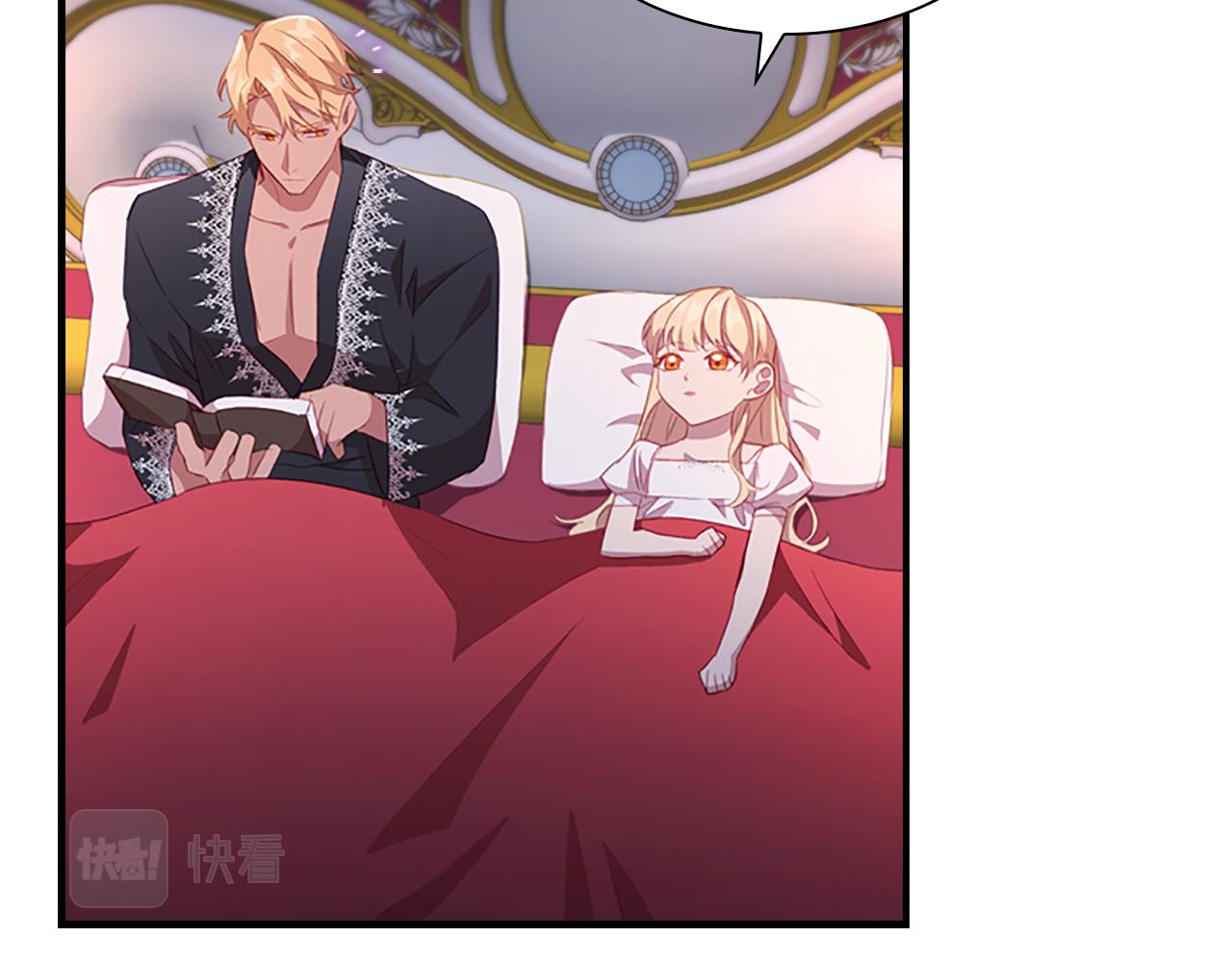 奶萌魔力小公主原版漫画,第93话 温馨夜晚2图