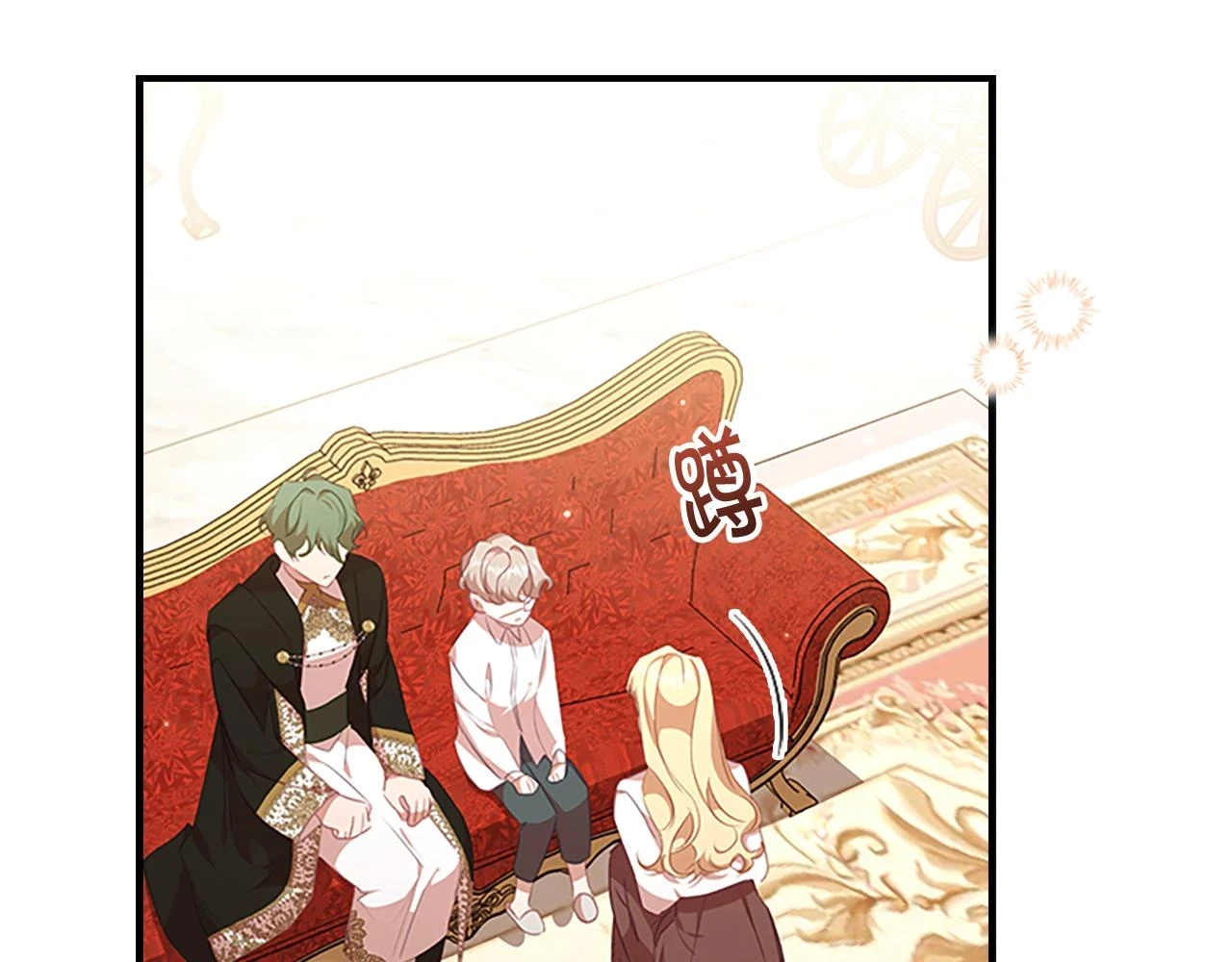 奶萌魔力小公主原著结局漫画,第133话 身世可怜2图