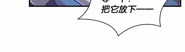 奶萌魔力小公主漫画下拉式酷漫屋漫画,第63话 用钱开路1图