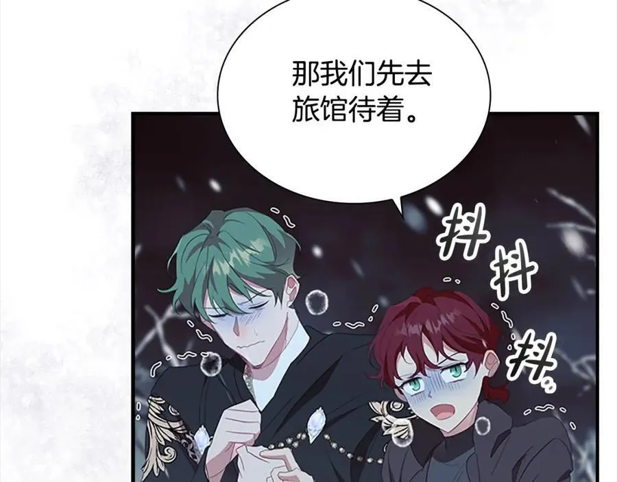 奶萌魔力小公主漫画免费阅读下拉式漫画,第156话 王子归来1图