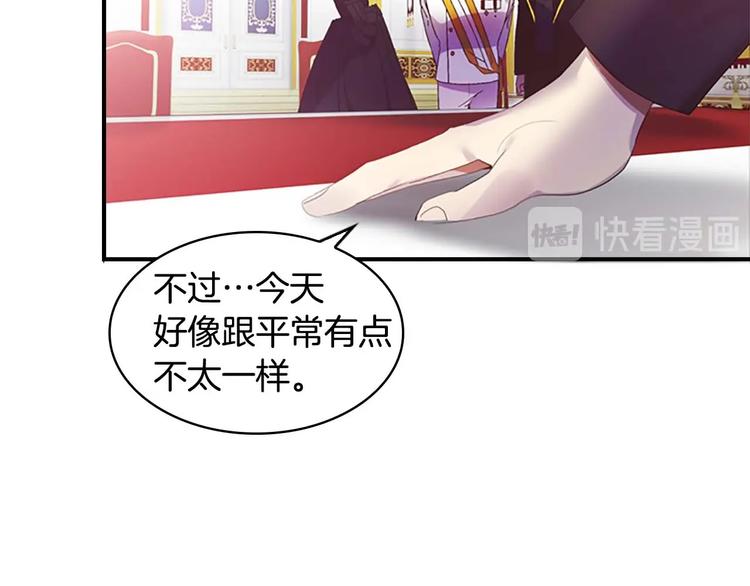 奶萌魔力小公主原著漫画,第6话 宝贝，你好会爬呀1图