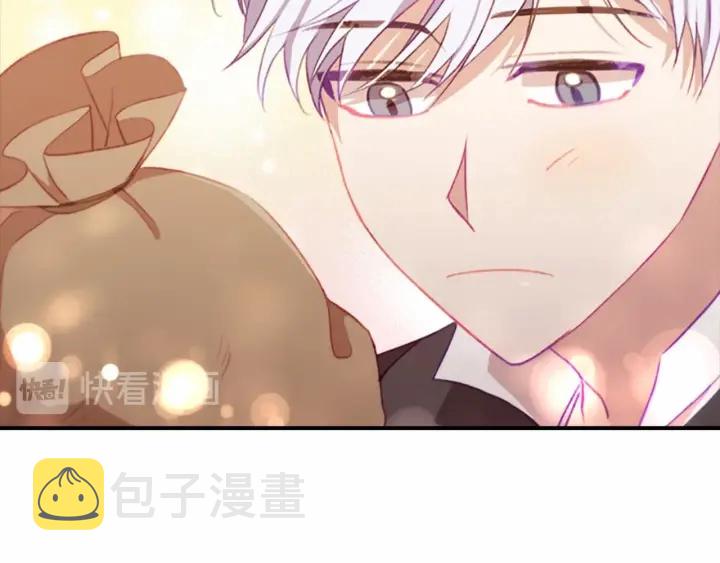 奶萌魔力小公主全集漫画,第61话 打造专属骑士团1图