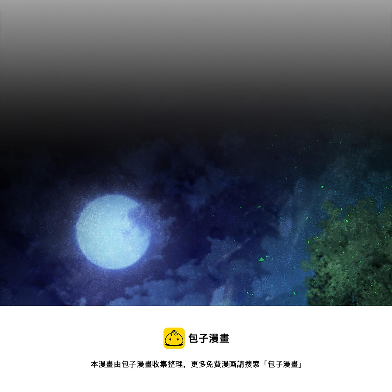奶萌魔力小公主全集免费看漫画,第90话 选择1图