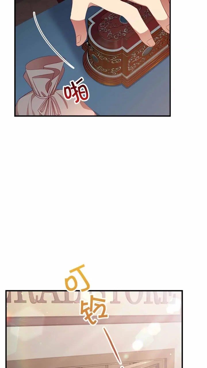 奶萌魔力小公主原著漫画,第39话 我想要变得更强！1图