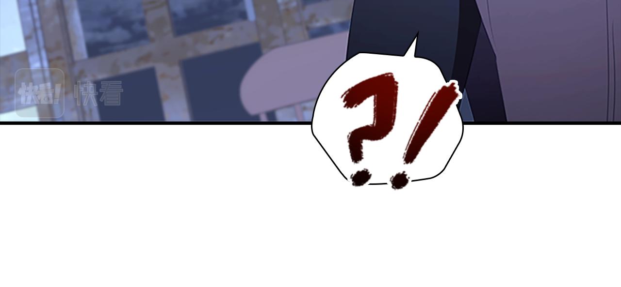 奶萌魔力小公主原版漫画,第131话 兄妹相见！1图
