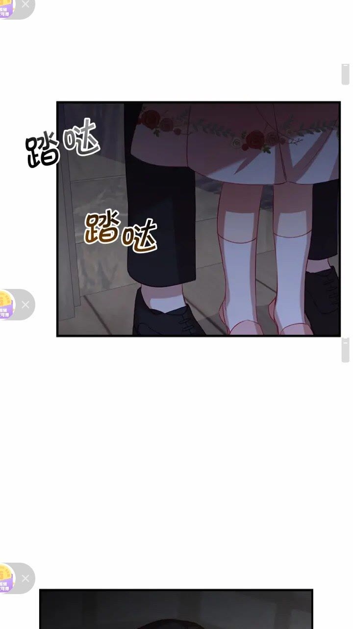 奶萌魔力小公主漫画免费式阅读漫画,第47话 “我好想你！”1图