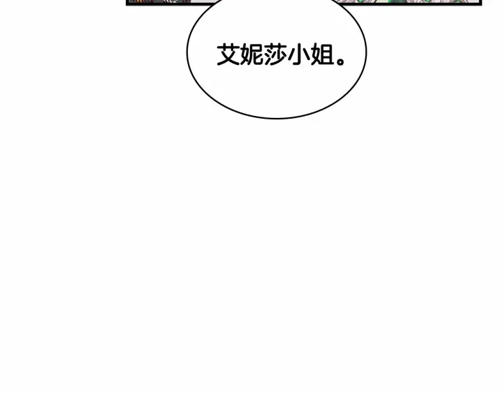 奶萌魔力小公主漫画下拉式酷漫屋漫画,第63话 用钱开路1图