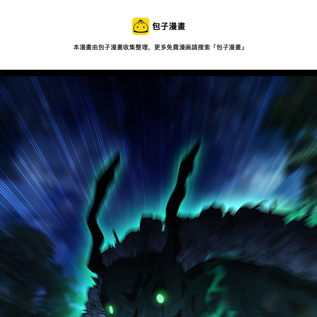 奶萌魔力小公主漫画免费阅读下拉式奇漫屋漫画,第90话 选择1图