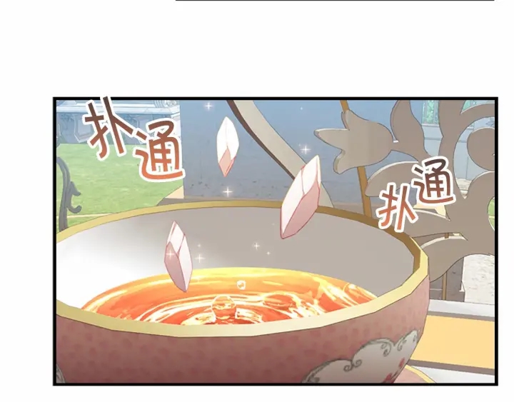 奶萌魔力小公主原著漫画,第77话 爸爸不配有一个吗2图