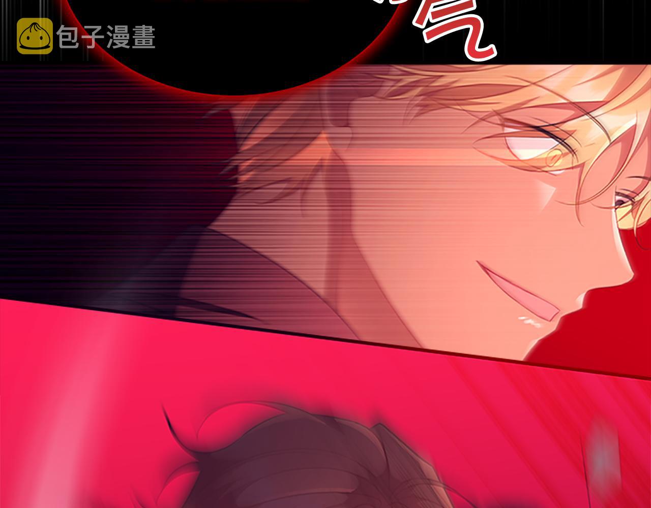 奶萌魔力小公主漫画免费阅读下拉式奇漫屋漫画,第113话 小公主的择偶标准1图