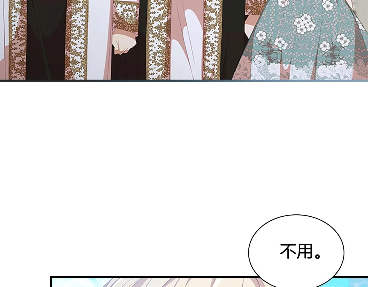 奶萌魔力小公主漫画,第134话 写信1图