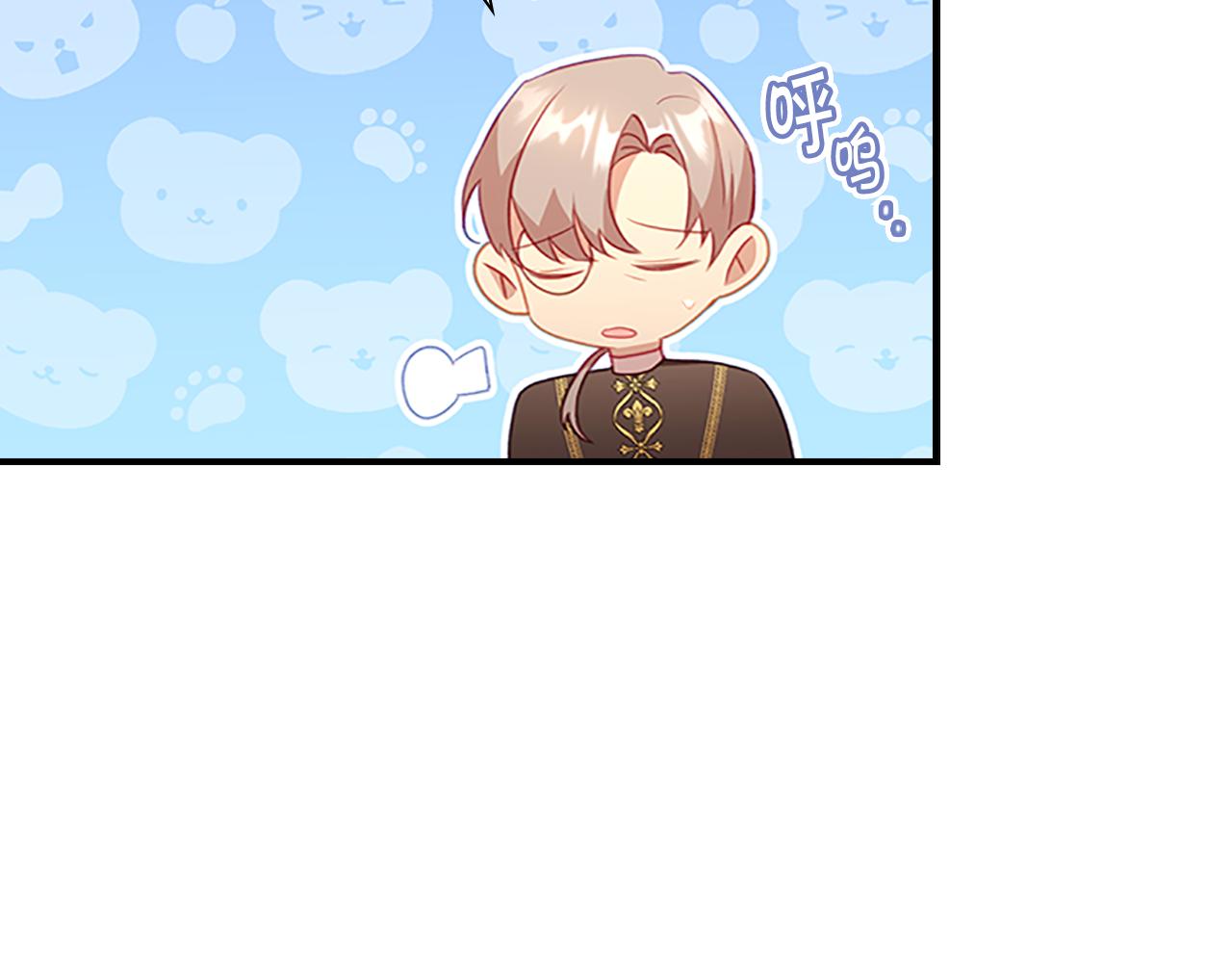 奶萌魔力小公主原著结局漫画,第97话 变身！2图