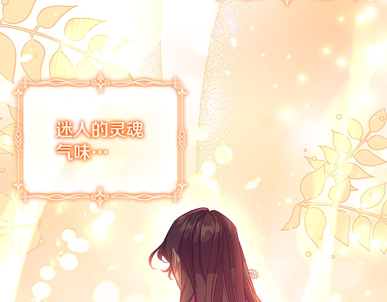 奶萌魔力小公主原著漫画,第112话 恶灵的爱2图